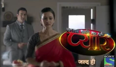 Itna Na Karo Mujhe Pyaar | Upcoming Show | Sony TV | Images | WallPaper | Poster | Timing and cast