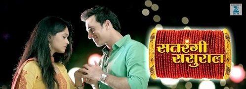 Satrangi Sasural | Satrangee sasural | Images | Posters | Wallpapers | timings | Star cast | Promo Video | STory