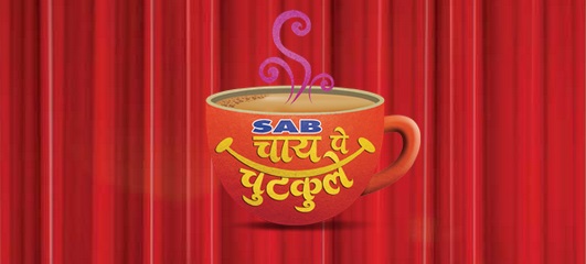 Chai Pe Chutkale | Upcoming Show on SAB TV | Audition Info | Registration Proescess | Cities for audition