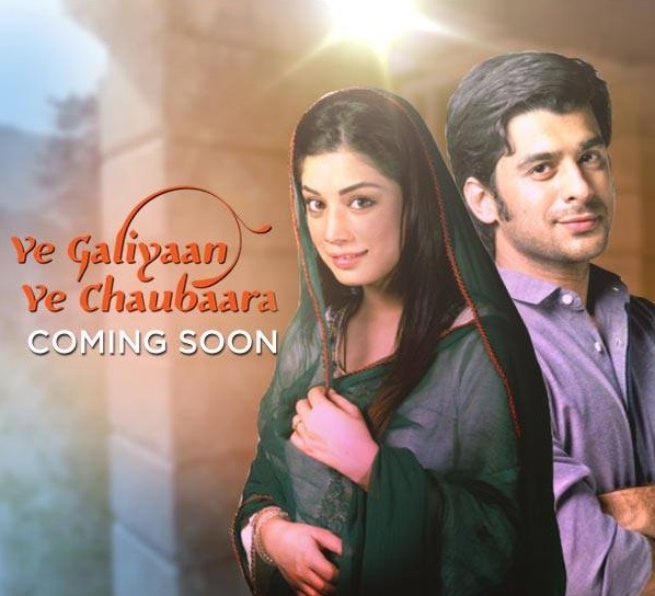 Yeh Galiyaan Yeh Chaubaara | Pakistani Drama Serial | Star Cast | story | Plot | images |pics | wallpapers | Posters | Plot | timing of Yeh Galiyaan Yeh Chaubaara