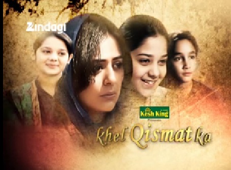 khel qismat ka Zindagi Images | Posters | Pics | Wallpapers | Timings | STar cast | Plot