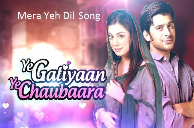 Mera Ye Dil Song | Mera Ye Dil Song Lyrics | Ye Galiyan Ye Chaubara serial song | Lyrics