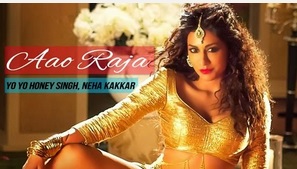 Aao raja song lyrics