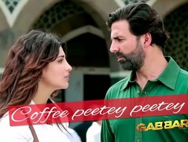 coffee peetey peetey Song Lyrics