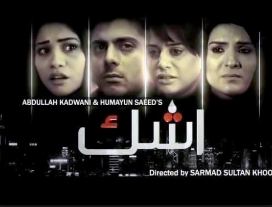 Ashk ' Zindagi Tv Pakistani Show Wiki Story, Cast, Timing, Full Timing Schedule