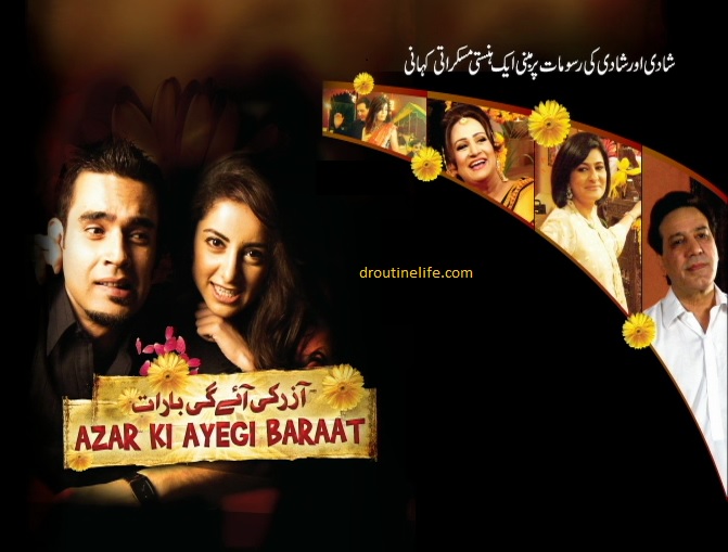 Azar Ki Ayegi Baraat Zindagi TV Serial Story | Pics | Images | Azar Ki Ayegi Baraat Story | Azar Ki Ayegi Baraat Repeat Timing | Full Timing Schedule