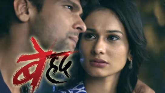 Beyhadh Serial Upcoming Story | Latest News| 5 Year Leap | After Leap Story