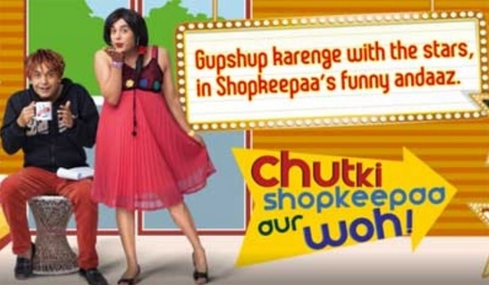 Big Magics Chutki Shopkeepaa Aur Woh to go off air | Last Guest