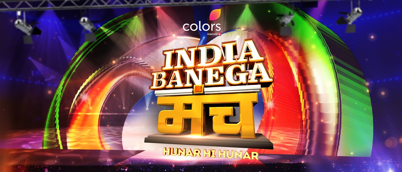 India Banega Manch online registration | India Banega Manch Host | India Banega Manch Audition Info | India Banega Manch How to register online| Timings | Host