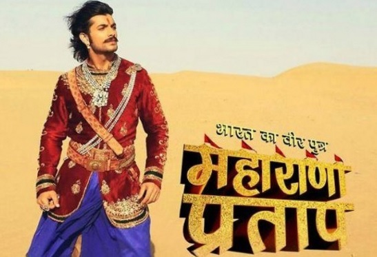 Maharana Pratap is going to off air