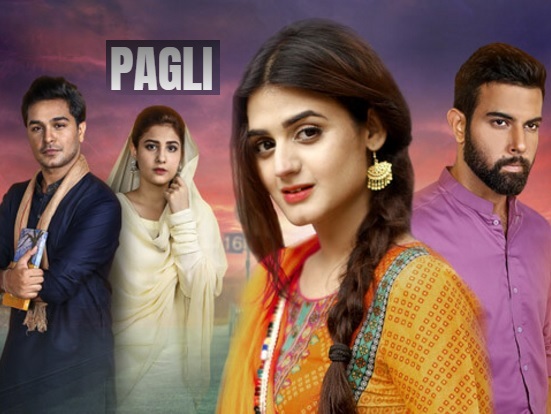Pagli Pakistani Drama Serial Hum TV | Cast | Story | Synopsis | Timings | all Character real name