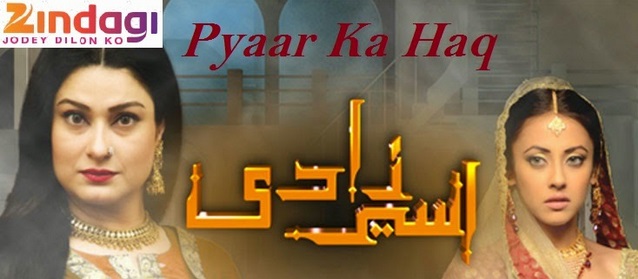 Pyaar Ka Haq | Zindagi | Pakistani Show | Story | Cast | Timing | Repeat Telecast Timing