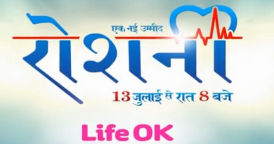 Roshni Ek Nayi Ummeed | Cast | Story | Timing Schedule | Repeat Telecast Timing | Pics | Images | Wallpapers | Photos