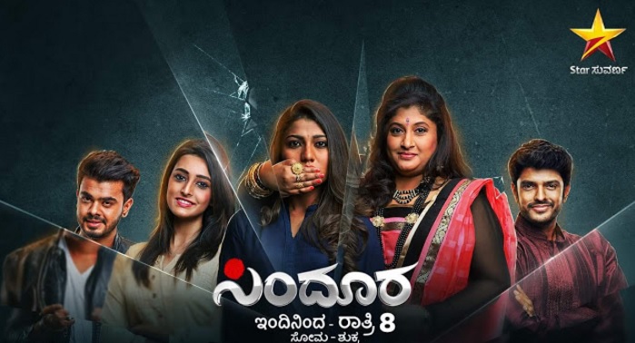 'Sindhoora' Star Suvarna Kannada Serial Wiki, Cast, Timing, Story, Plot | Droutinelife