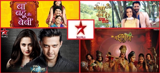 Star Plus afternoon serial timings | Timing schedule | Time